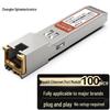 Zhongke Optoelectronics SFP/SFP+ Fiber Optic To Electrical Module