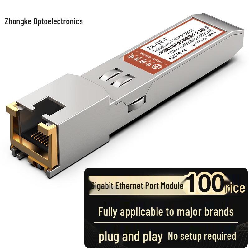 Zhongke Optoelectronics SFP/SFP+ Fiber Optic to Electrical Module For H3C