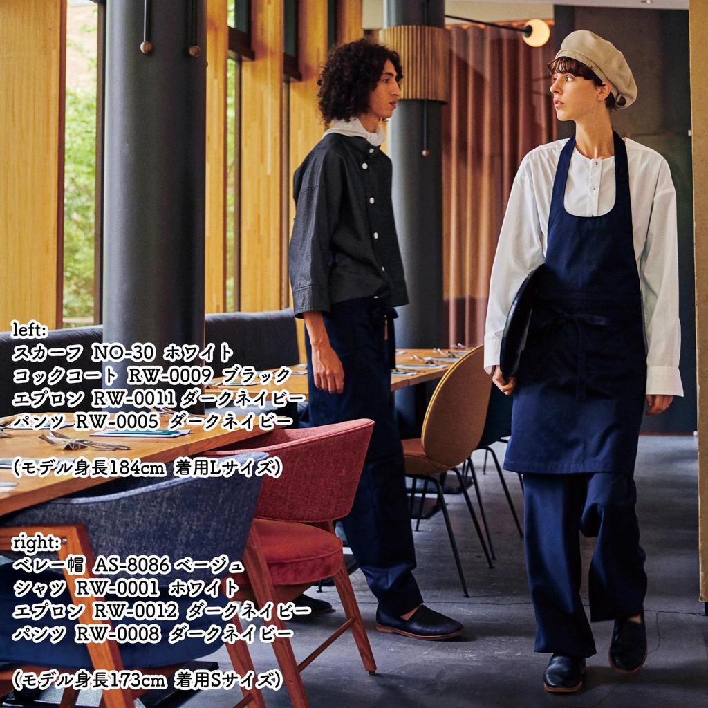 Bib With Adjustable Easy ARBE RW0012 Dark F [ARBE REWIND] Apron, Knee-length, Pockets, Size, Relaxed, Durable, Wrinkle-Resistant, Thick, Care, C-50,