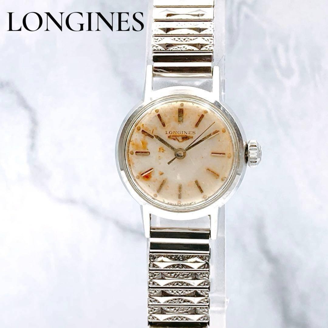 Used [Working Item] LONGINES Manual Winding Vintage Watch Ladies Rare Longines Silver Rubber Band 3 Hands Vintage Antique