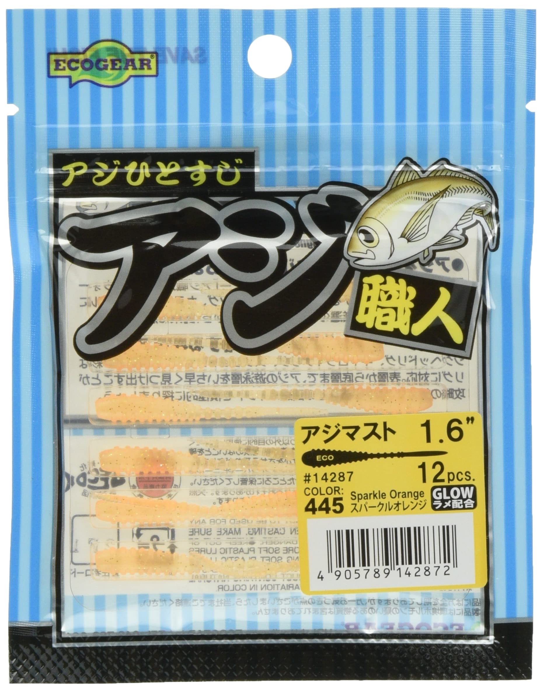 Ecogear Worm Aji Shokunin Ajimast inch Sparkle 2.4 #445 Orange.