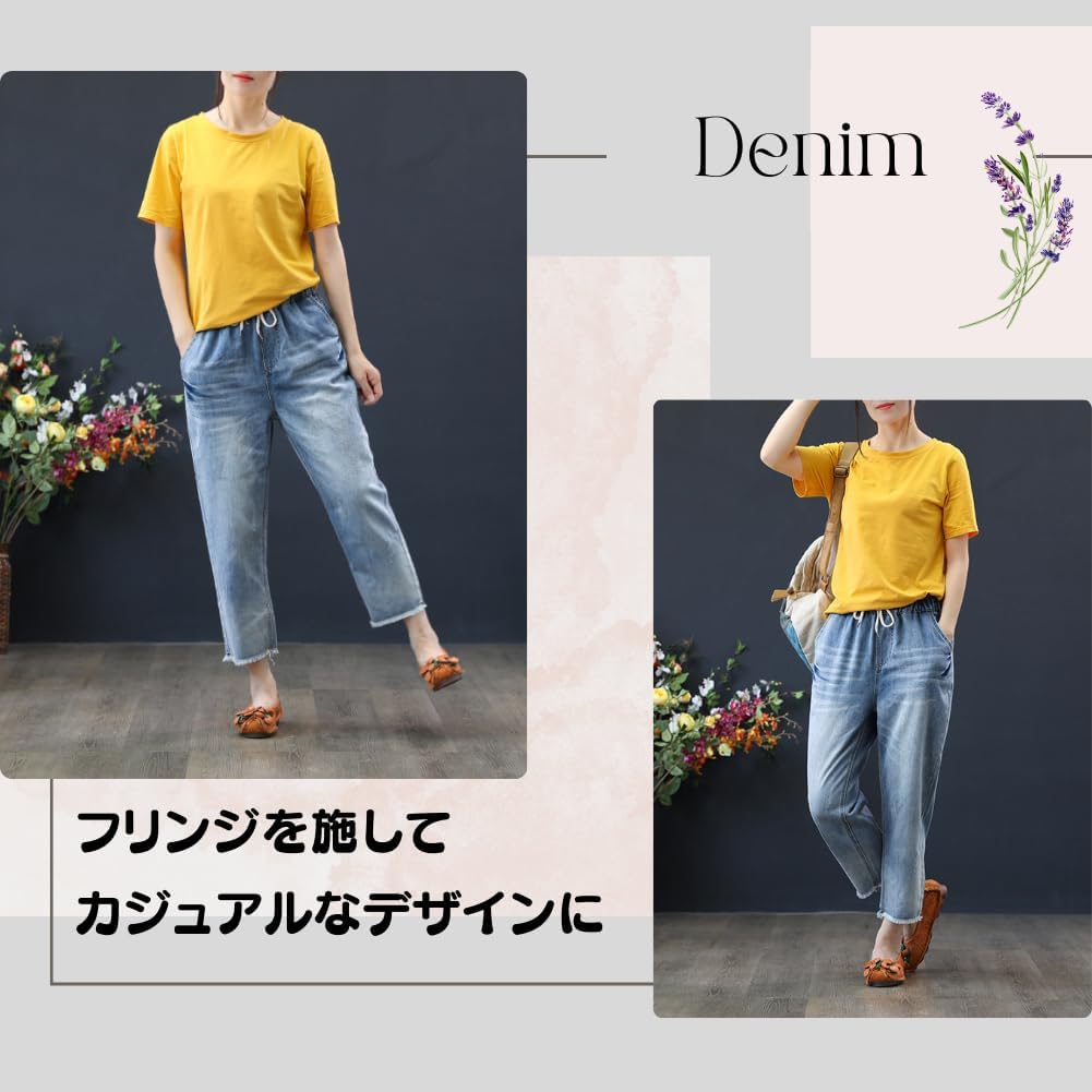 Stylish denim pants for jeans with elastic waist and cropped American casual for summer and autumn [UQQA] women, length, spring, (light blue, S)