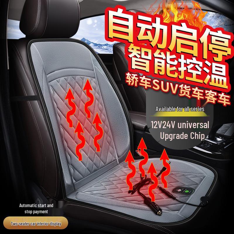 Volvo XC60/S60/V60/S80L/XC90 Heated Seat Cushion for New Energy Vehicles