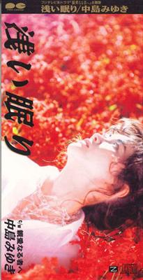 CD MIYUKI NAKAJIMA - Asai Nemuri PCDA00341 Pony Canyon 1992 Japan Japanese Pop/Rock Used