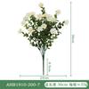 Realistic Plastic Flower Bouquet For Wedding Home And Hotel Decor Variety Of Colors Available