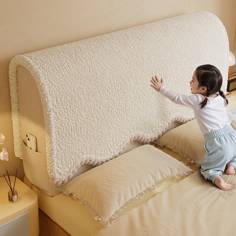 

Creamy White Teddy Headboard Cover