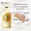 Kuyou Ran Floral Romance Moisturizing Shower Gel