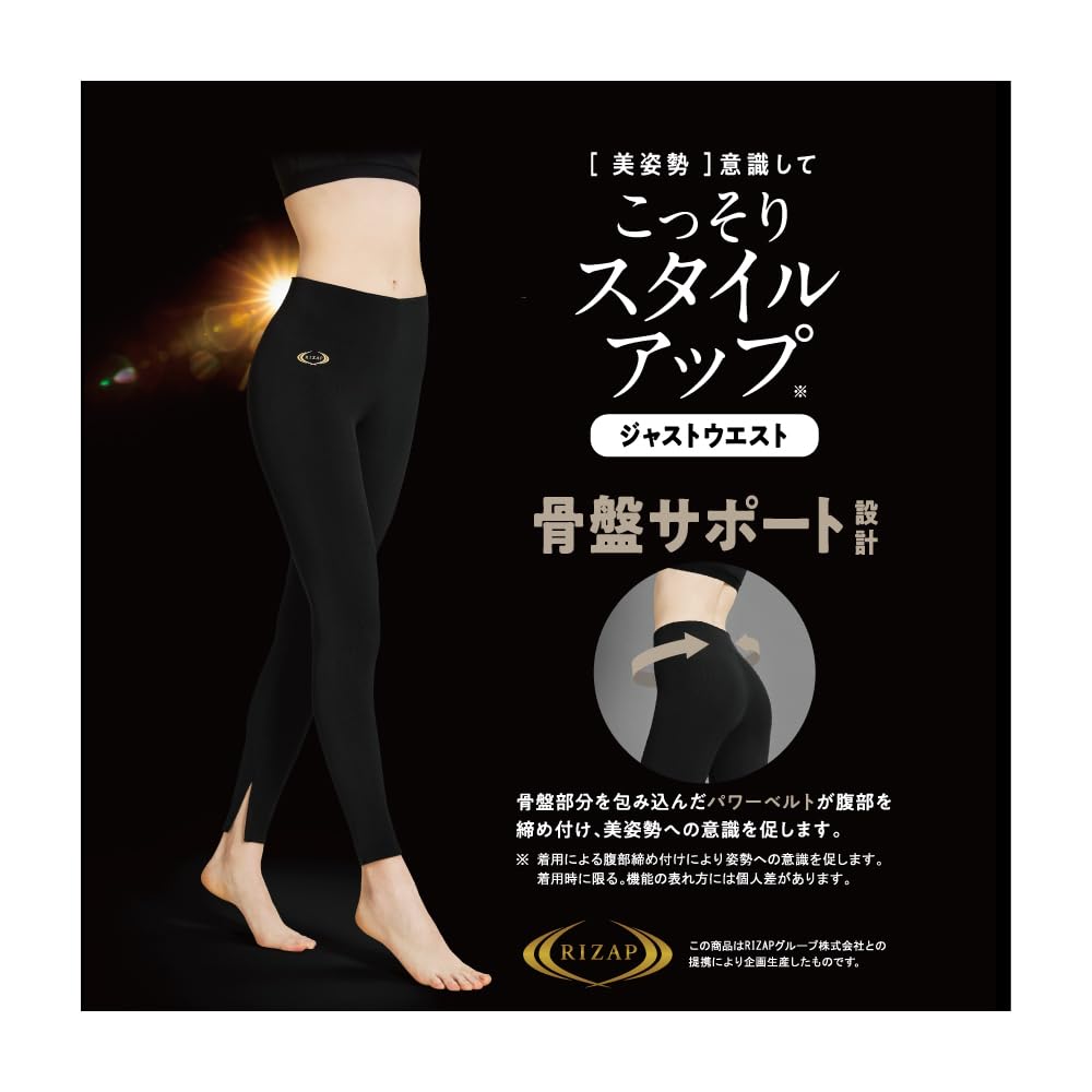 Gunze RIZAP Style Up Slit Mogul RZL102 Leggings, 10-Length, Hem, Women's, Gray,