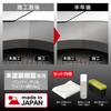 Carmate Car Coating Black Resin Premium C136 Agent, Restorer, Coat, 6-Month Durability, Anti-Deterioration, 8ml,