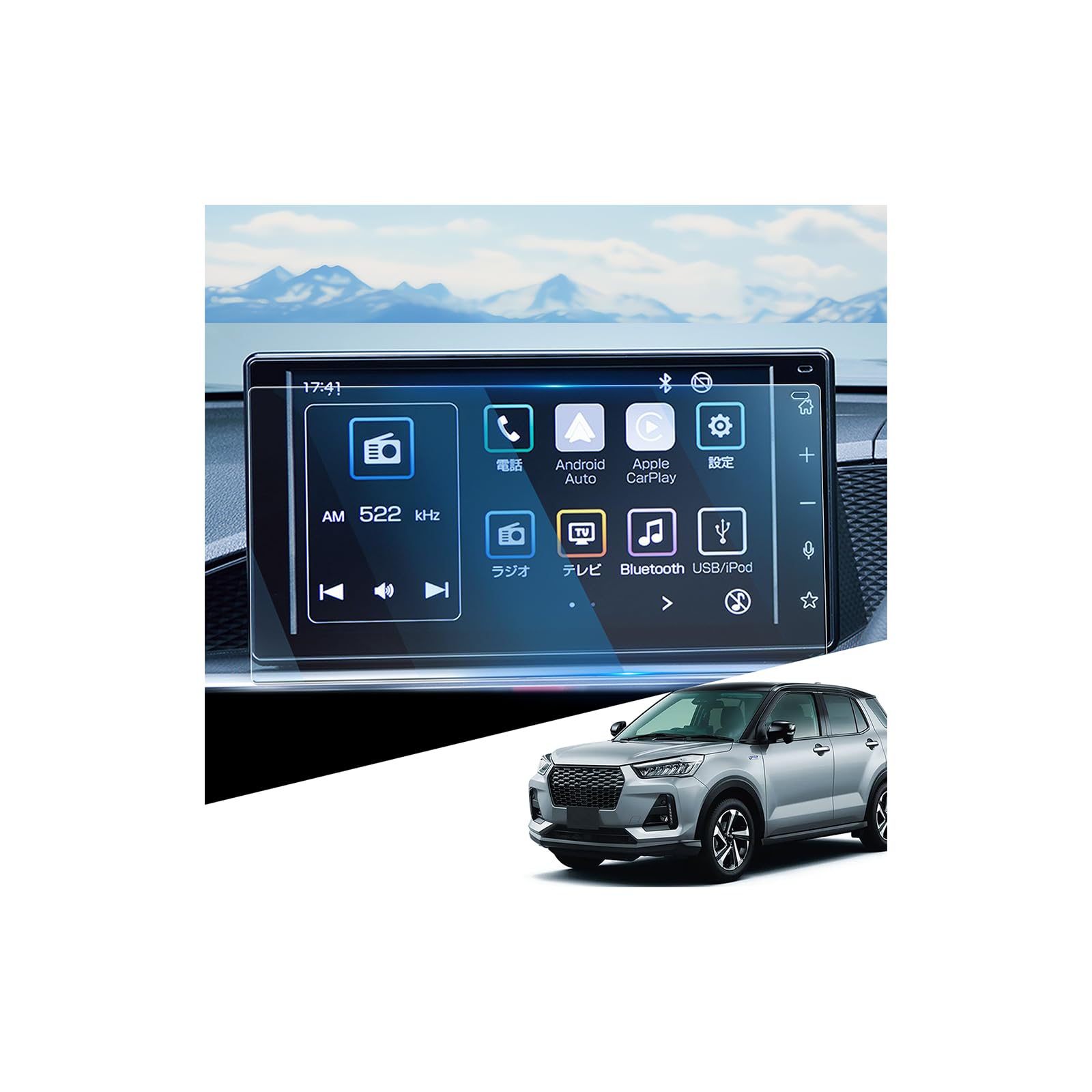 

WEIPIN Daihatsu Rocky Серия A200 Навигационное стекло Сенсорное 9H Автоаксессуары Пленка, Устойчивая к царапинам, С низким отражением, Экран высокой чувствительности,