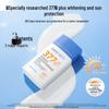 Mercilen Multi-Whitening SPF PA++++ Sunscreen 30g – Hydrating, Moisturizing, Brightening, Oil Control, Refreshing Sun Protection.