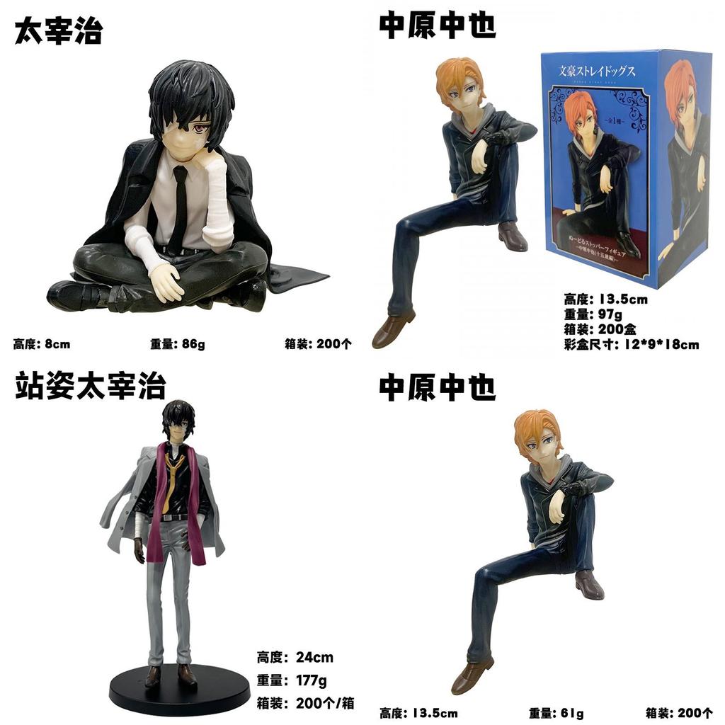 Bungo Stray Dogs Figurine PVC de Dazai Osamu et Nakahara Chuuya Statues Anime de Collection Pour les Fans