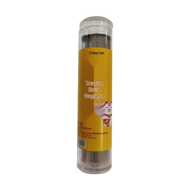 Egu Xiang Auspicious Cloud Incense Coils - Goose Pear & Sandalwood Agarwood Fragrance