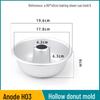 WS Donut & Chiffon Cake Hollow Mold
