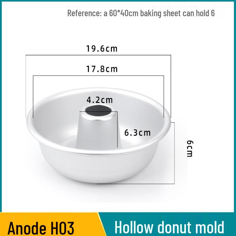 Полая форма для донатов и шифонового торта WS