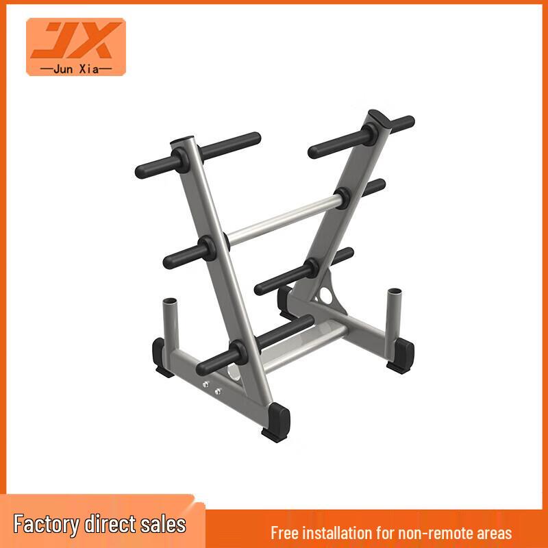 Junxia JX-3039A Integrated Trainer with Barbell Set