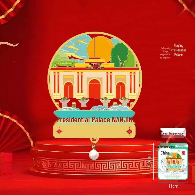 

Yangzhou Landmarks USB Flash Drive: Fridge Magnet Souvenir Featuring Dongguan Street, Slender West Lake, Daming Temple, Grand Canal, and White Pagoda.
