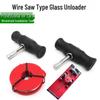 5-Piece Windshield Removal Tool Set with Special Steel and Golden Wire Rope