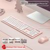 Stylish Chocolate Keyboard & Silent Wireless/Wired Mouse Set for Office/Home Use