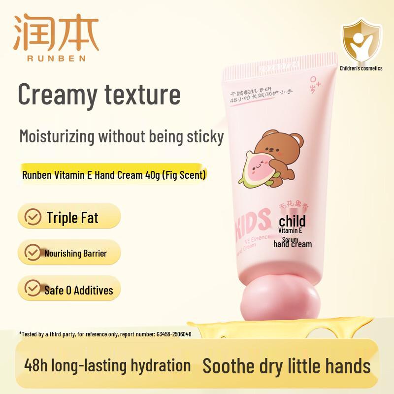Runben Kids  Vitamin E Hand Cream