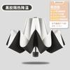 Trendy versatile contrasting colors Men's outdoor windproof umbrella Folding umbrella Advanced women's sun umbrella Sunscreen UV protection