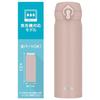 Thermos Water Bottle Vacuum Insulated Travel Mug 500ml Mist Beige Detachable Drinking Spout Easy Clean Lightweight Type One-Touch Open Stainless MSBE