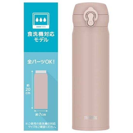 Thermos Water Bottle Vacuum Insulated Travel Mug 500ml Mist Beige Detachable Drinking Spout Easy Clean Lightweight Type One-Touch Open Stainless MSBE