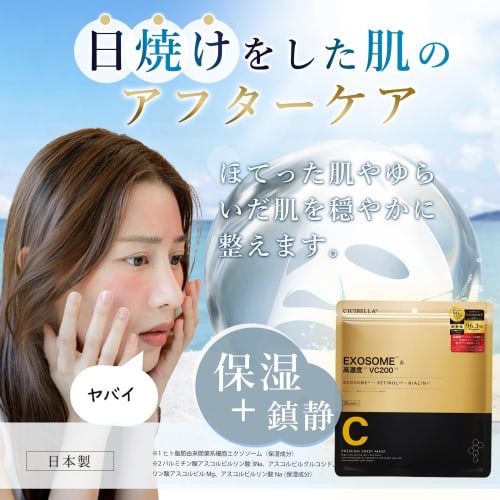 made in japan face pack [human stem cell exosome x vc200] aging care face mask pack sheet mask pore high adhesion skin care domestic sheet moisturizin