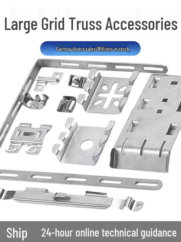 Grid Tray Accessories: Snap Screw, Straight Connector, Reinforcing Strip, Bend Connector, Cross Arm, Support Base, Lower Wiring Board