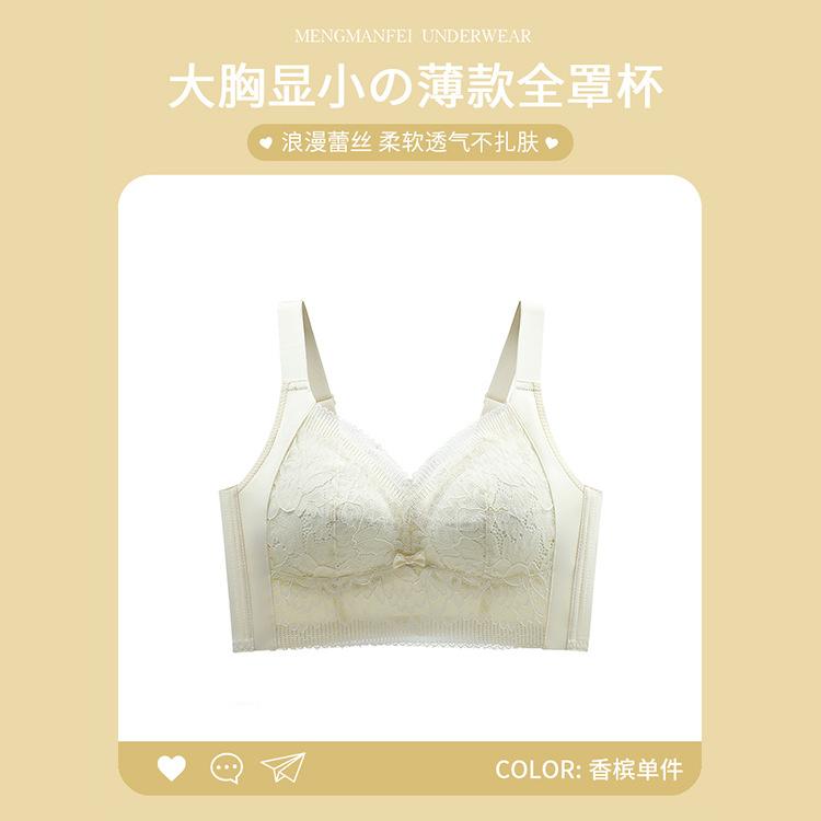 

Thin no steel ring gathering top support sexy lace breast adjustment lace bra 34/75bcd through cup