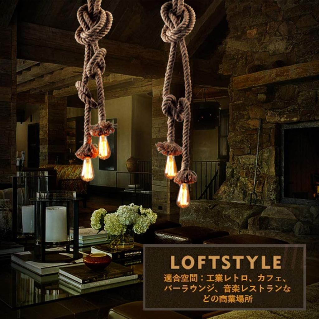 Okuchodo Hemp Rope Pendant Light, 2 Lights, E26 Base, Fixture Only, No Installation Required, Modern Interior, Simple Ceiling Lighting, LED