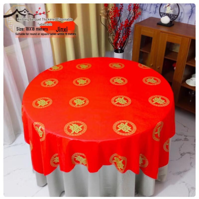 Red Festive Round Disposable Tablecloth