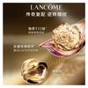 LANCÔME Skin Care Set Second Generation Jingchun Essence Water 150ml + Face Cream (light Version) 30ml + Eye Cream 20ml Without Gift Box Gift Bag
