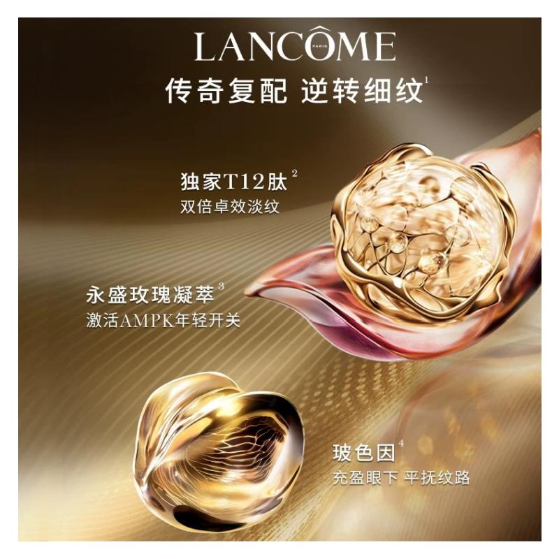 LANCÔME Skin Care Set Second Generation Jingchun Essence Water 150ml + Face Cream (light Version) 30ml + Eye Cream 20ml Without Gift Box Gift Bag