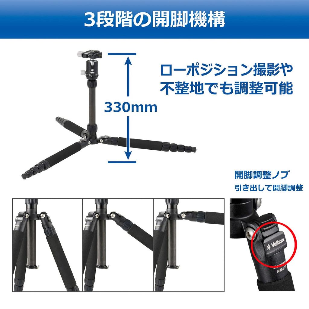 Velbon Carmagne N453 TT AZ Travel Carbon Fiber 5 Leg Reversible Compatible Carbon Fiber Monopod Black Tripod, Sections, Diameter Approx. 23mm,