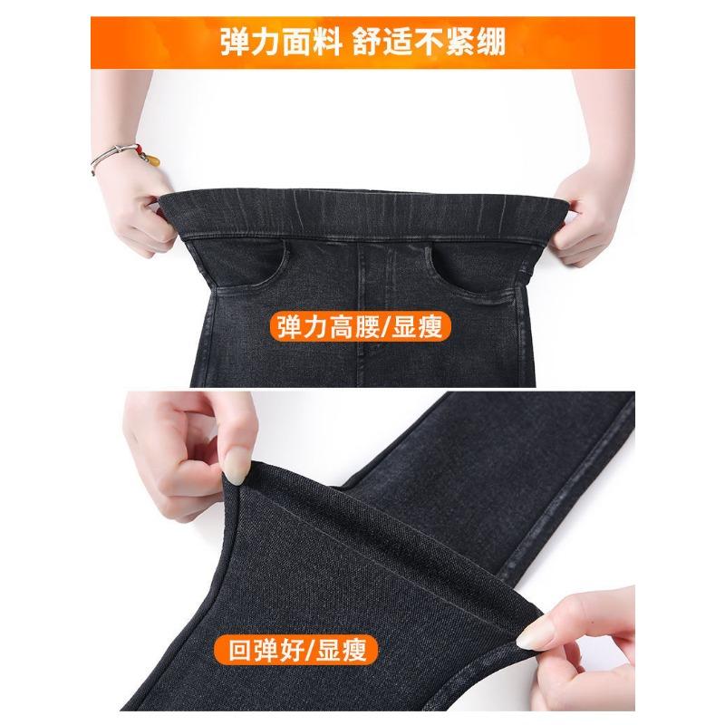 Sand Wash Imitation Jeans Women's Pencil Pants Stretch Slim Snow Pants