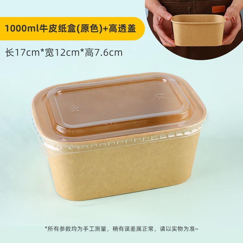 Beiyou 1000ml Disposable Picnic Food Containers, 50-Pack