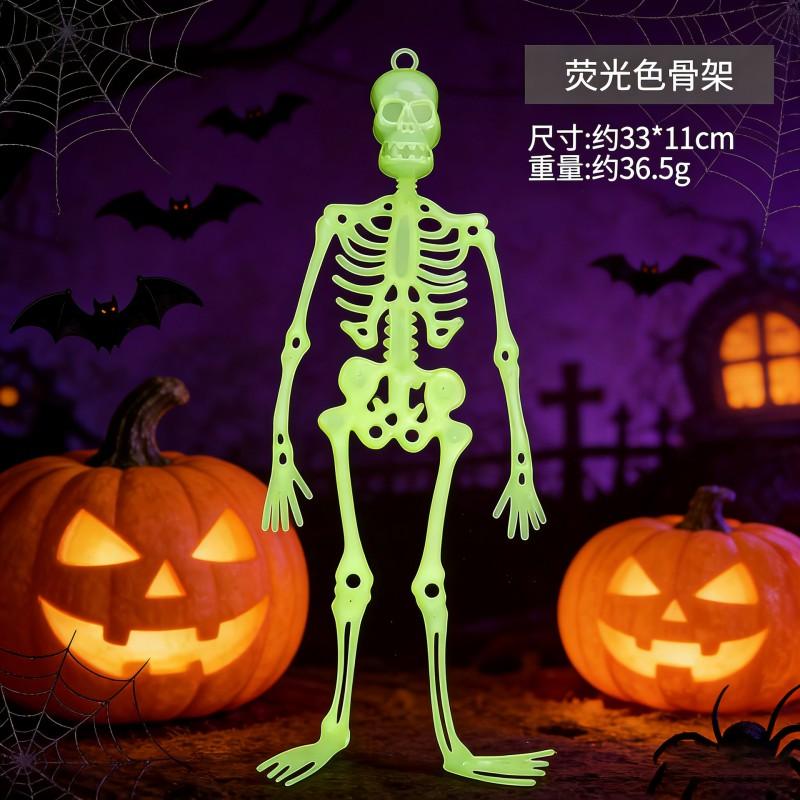 Halloween Glow-in-the-Dark Skeleton Model Haunted House Party Decor Prop