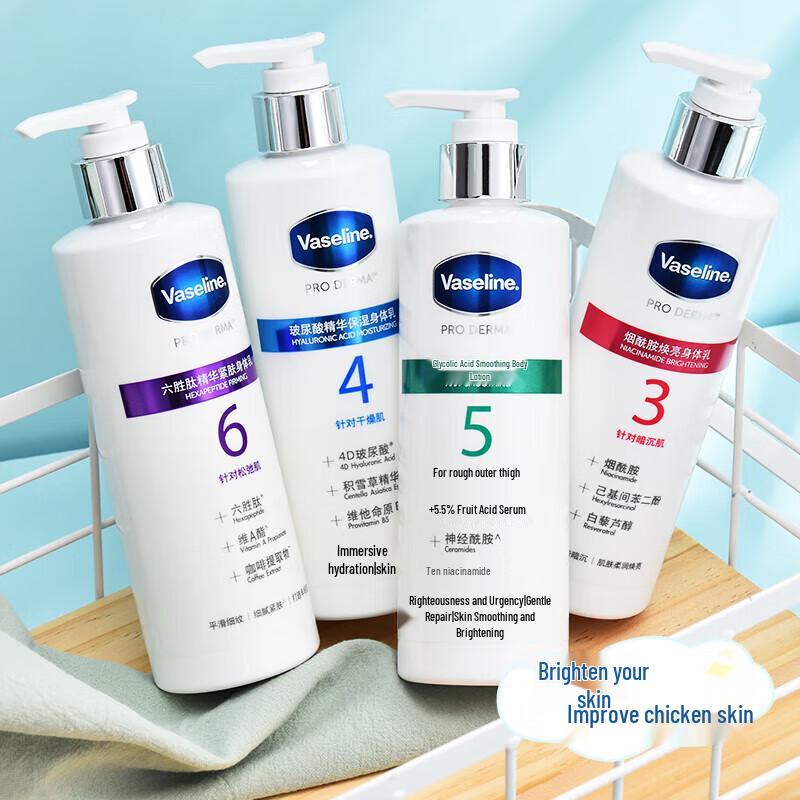 Vaseline No. 5 Fruit Acid Body Lotion