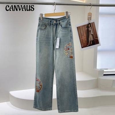 Vintage-Hose mit weitem Bein, bestickte gerade Jeans für Damen, hoch taillierte Schlepphose