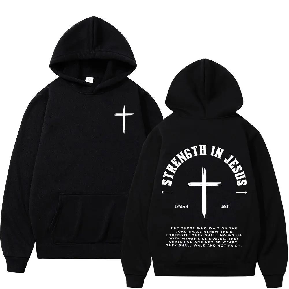Sudaderas con capucha con versículo de la Biblia para hombre y mujer, sudaderas cristianas de Jesús, fe sobre el miedo, jerséis