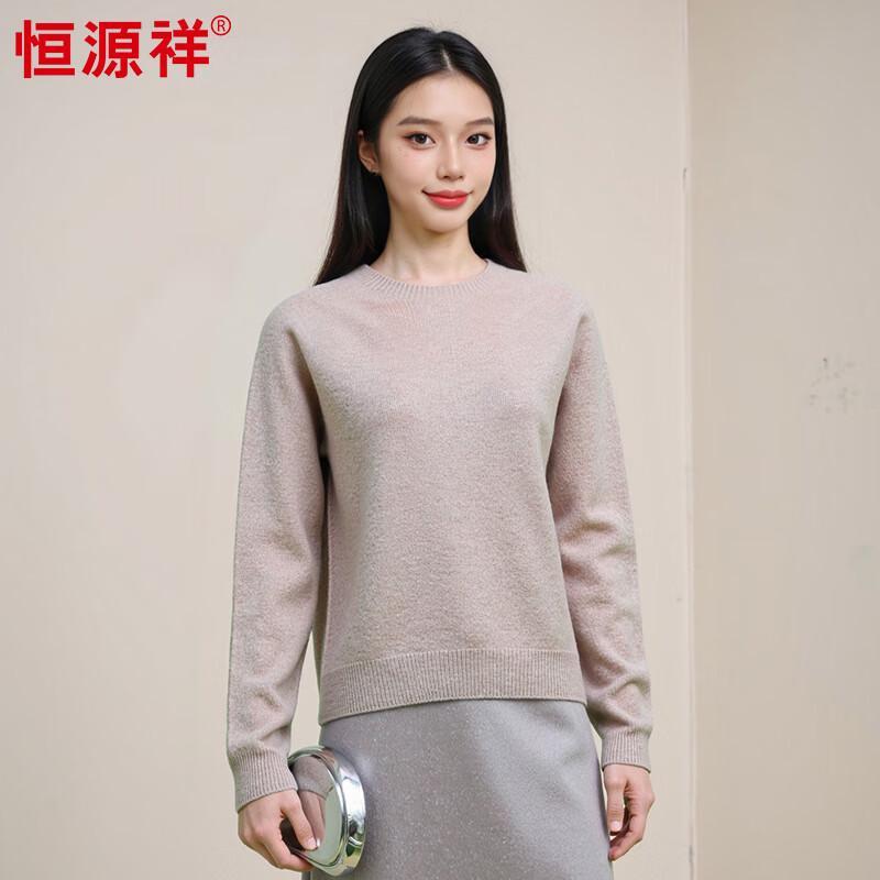Hengyuanxiang Women's Cashmere Blend Round Neck Sweater