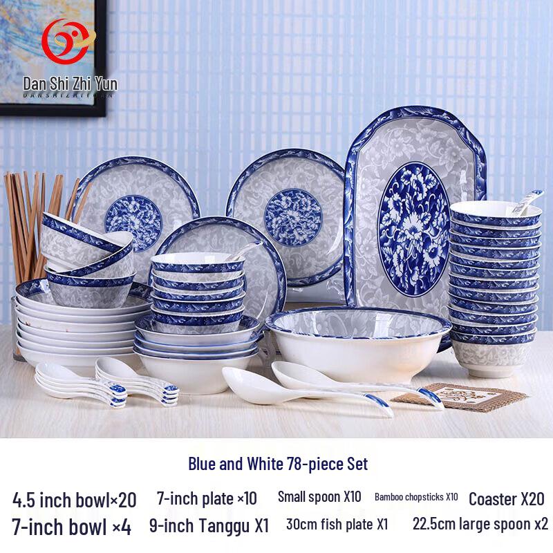 Chinese Blue and White Porcelain Dinnerware Set