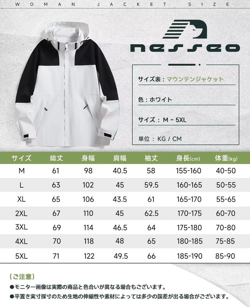 Nesseo Windbreaker Mountain Loose with Detachable Plus Sizes Casual Size Women's Jacket, Fit, Lightweight, Water-Repellent, Windproof, Hood,