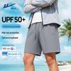 Men's UPF50+ Ice Silk Running Shorts