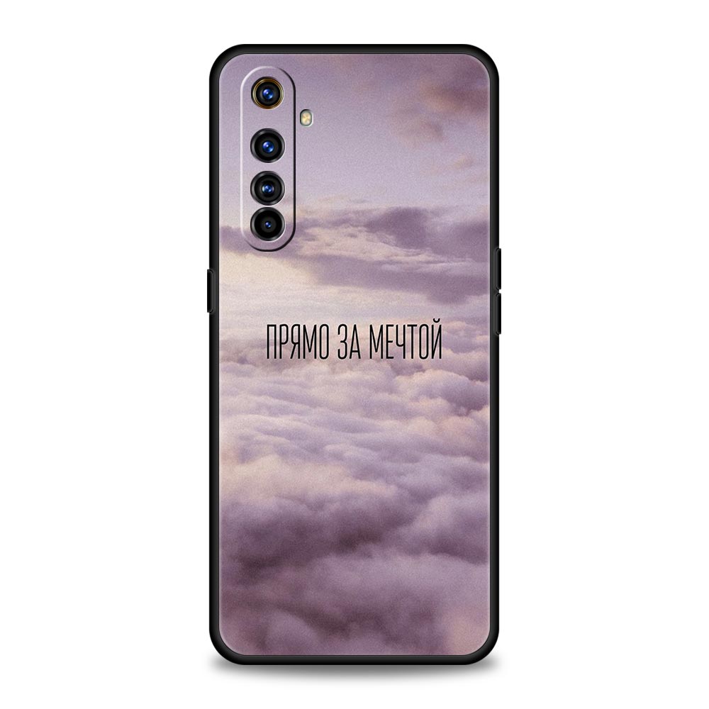 Russian Quote Slogan scenery For Realme 11 10 9 8 5G 7 6 GT2 Pro Plus C21 C11 C25 C35 Cover For Realme GT Neo 2 3 3T Phone Case