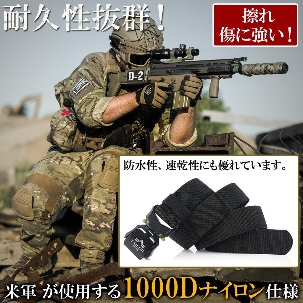TAILOR JAPAN New Airsoft Tactical Military Tactical Belt for Airsoft 1000D One Size Fits Green One-Touch Belt, Belt, Belt, Belt, Equipment, Work,
