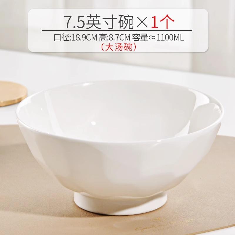 Bone Porcelain Bowl Household Pure White Senior Rice Bowl Internet Celebrity Thickened Ceramic Rice Bowl Japanese High Value Tableware