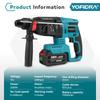 Yofidra 26MM Brushless Electric Hammer Drill Multifunctional Rotary Cordless Rechargeable Power Tools For 21V 18V Battery