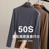 Modal semi-turtleneck bottoming shirt women's spring and summer long-sleeved t-shirt with new women's clothing thin black top